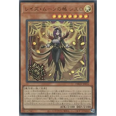Amazon.co.jp 最新リリース: シングルノンスポーツコレクションカード